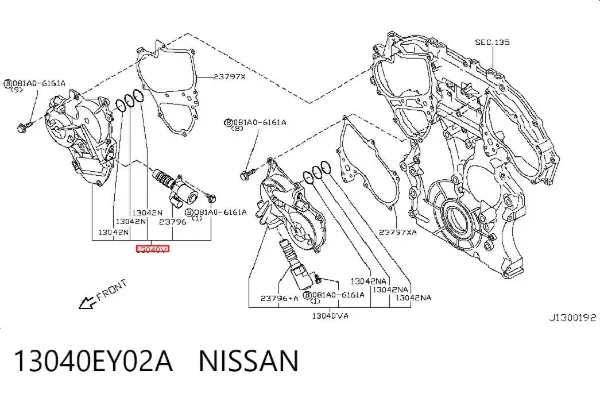 Крышка мотора передняя 13040EY02A Nissan/Infiniti