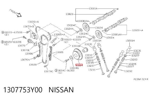Шестерня промежуточного вала двигателя 1307753Y00 Nissan/Infiniti