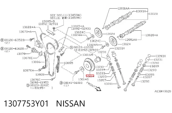 Шестерня промежуточного вала двигателя 1307753Y01 Nissan/Infiniti
