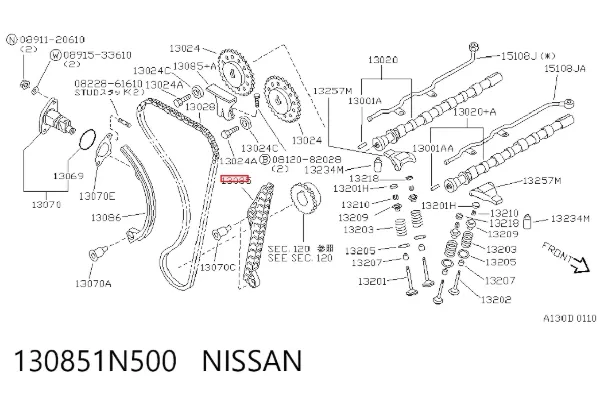 Успокоитель цепи ГРМ 130851N500 Nissan/Infiniti