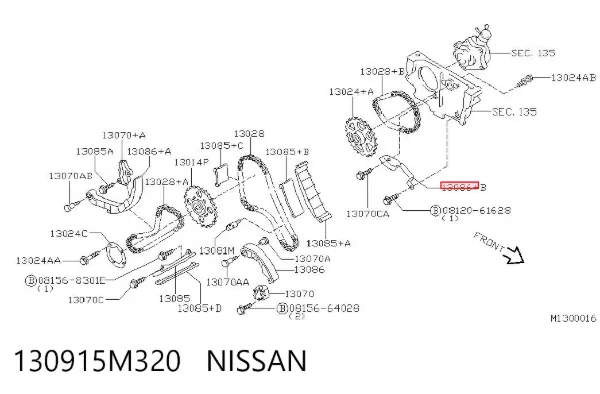 Успокоитель цепи ГРМ, нижний 130915M320 Nissan/Infiniti