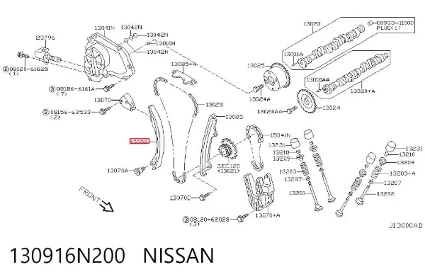 Успокоитель цепи ГРМ, правый 130916N200 Nissan/Infiniti