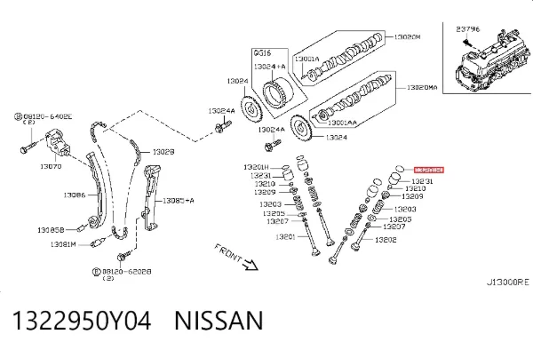 Шайба регулировочная 1322950Y04 Nissan/Infiniti