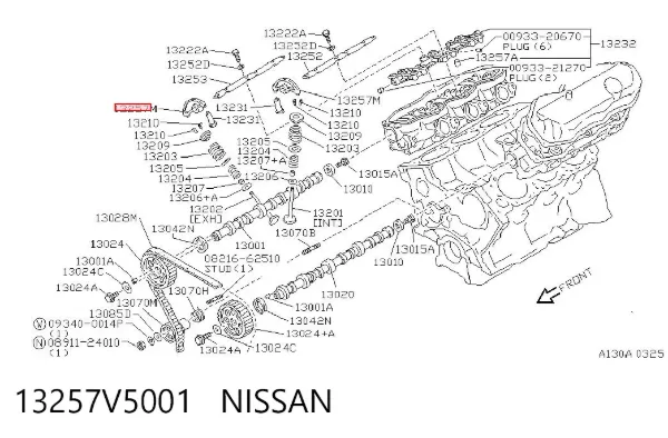 Коромысло 13257V5001 Nissan/Infiniti
