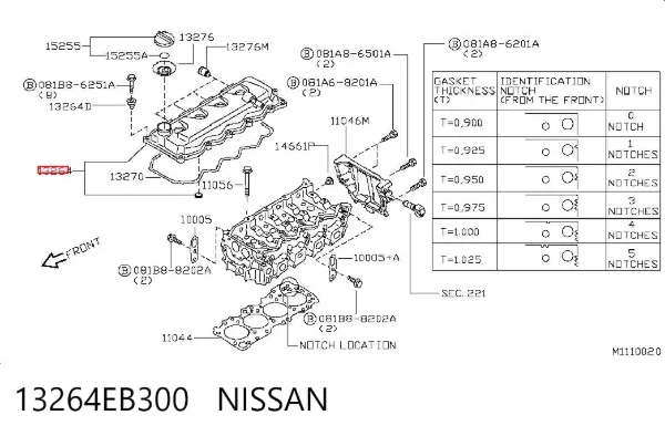 Клапанная крышка 13264EB300 Nissan/Infiniti