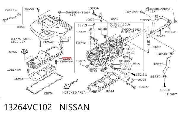 Клапанная крышка 13264VC102 Nissan/Infiniti