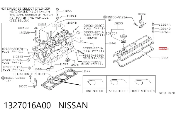 Прокладка клапанной крышки 1327016A00 Nissan/Infiniti