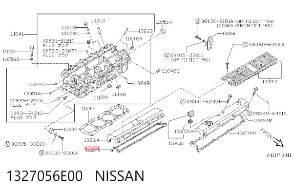 Прокладка клапанной крышки двигателя правая 1327056E00 Nissan/Infiniti