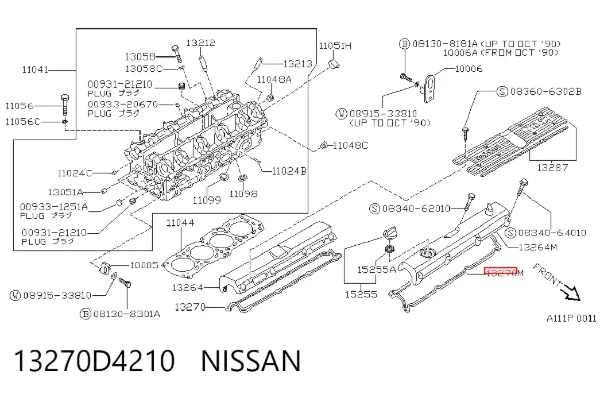 Прокладка клапанной крышки двигателя левая 13270D4210 Nissan/Infiniti
