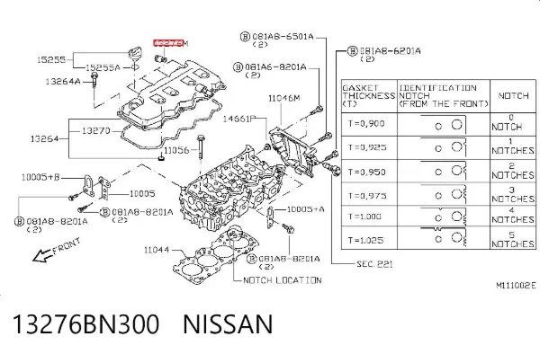 Прокладка свечного колодца 13276BN300 Nissan/Infiniti