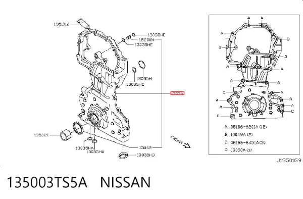  135003TS5A Nissan/Infiniti