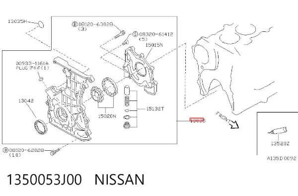 Крышка мотора передняя 1350053J00 Nissan/Infiniti