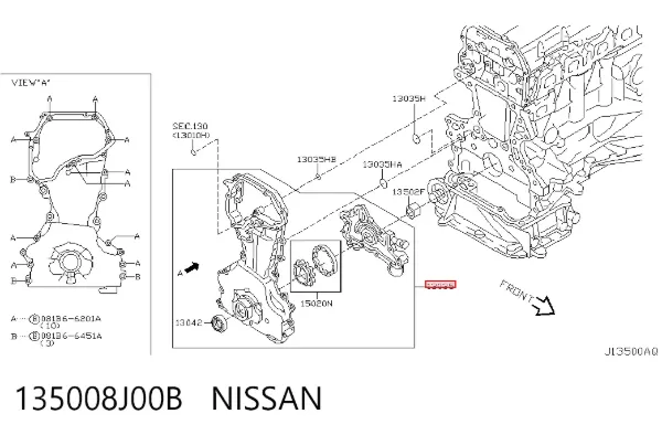 Крышка мотора передняя 135008J00B Nissan/Infiniti