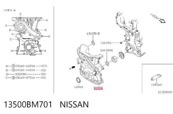 Крышка мотора передняя 13500BM701 Nissan/Infiniti