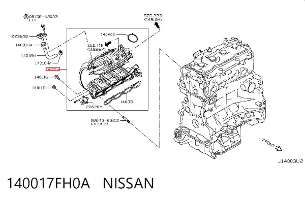 Впускной коллектор 140017FH0A Nissan/Infiniti