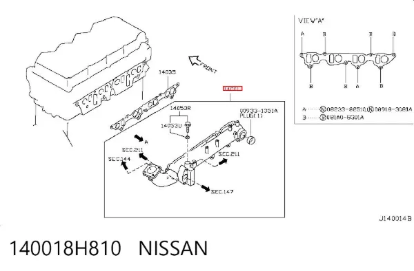 Впускной коллектор 140018H810 Nissan/Infiniti