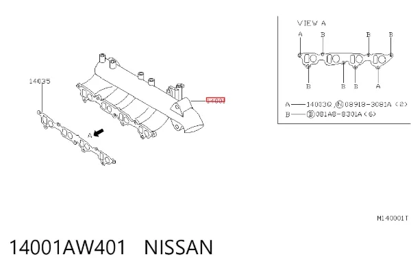 Впускной коллектор 14001AW401 Nissan/Infiniti