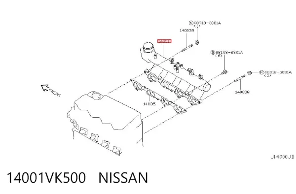 Впускной коллектор 14001VK500 Nissan/Infiniti