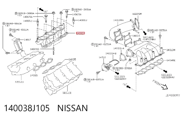 Коллектор впускной нижний 140038J105 Nissan/Infiniti