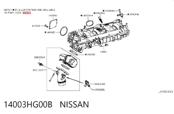 Впускной коллектор 14003HG00B Nissan/Infiniti