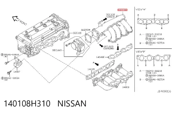 Коллектор впускной верхний 140108H310 Nissan/Infiniti
