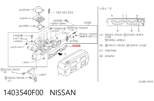 Прокладка впускного коллектора Nissan Prairie M11