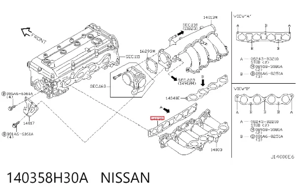 Прокладка впускного коллектора 140358H30A Nissan/Infiniti