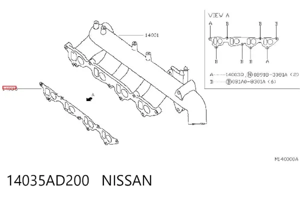 Прокладка впускного коллектора Nissan Almera II