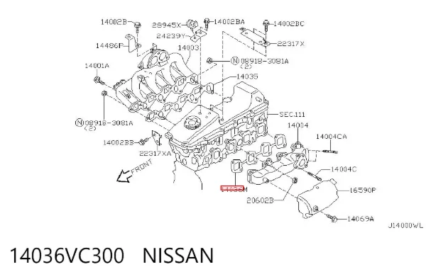Прокладка коллектора 14036VC300 Nissan/Infiniti