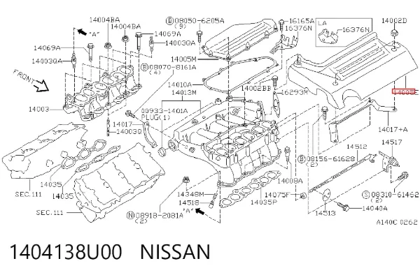 Крышка двигателя Nissan Maxima A32