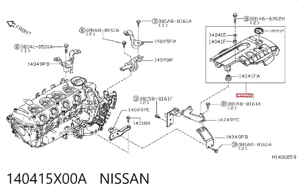 Крышка двигателя 140415X00A Nissan/Infiniti