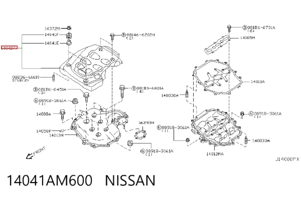 Крышка двигателя 14041AM600 Nissan/Infiniti