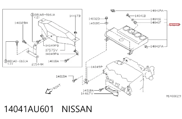 Крышка двигателя Nissan Almera II