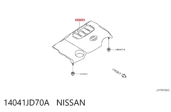 Крышка двигателя 14041JD70A Nissan/Infiniti
