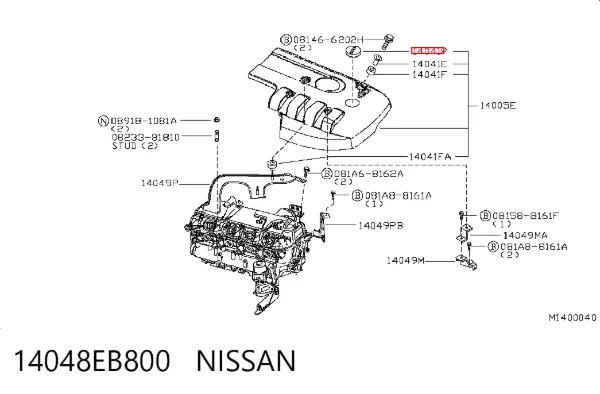 Крышка двигателя 14048EB800 Nissan/Infiniti