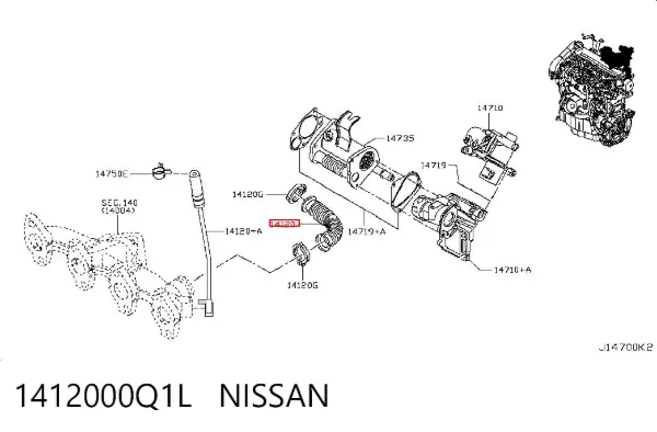  1412000Q1L Nissan/Infiniti