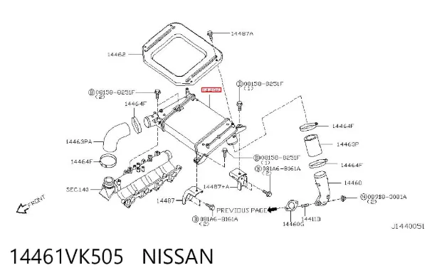 Интеркулер 14461VK505 Nissan/Infiniti