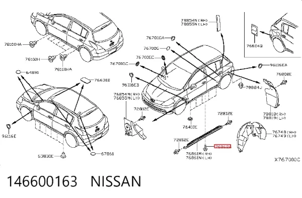  146600163 Nissan/Infiniti