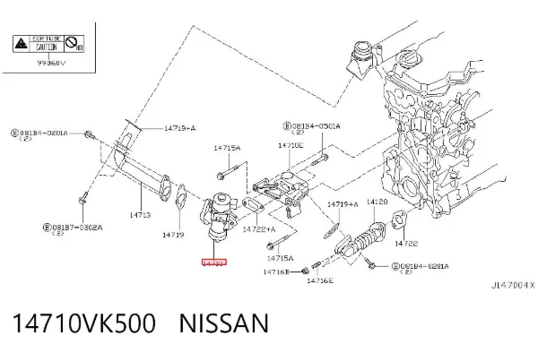Клапан ЕГР 14710VK500 Nissan/Infiniti