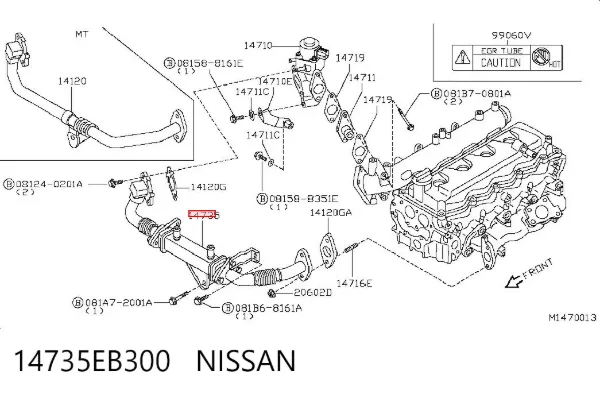 Радиатор системы EGR 14735EB300 Nissan/Infiniti