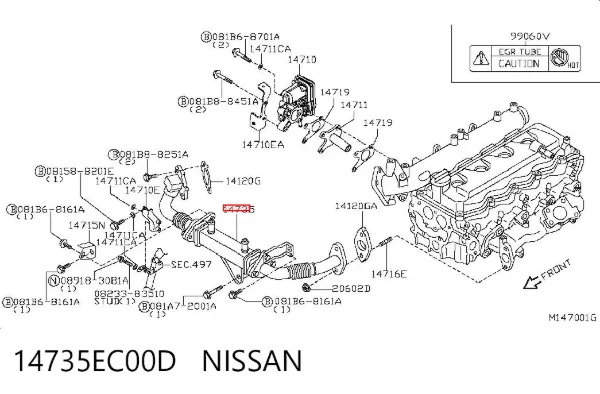 Радиатор системы EGR 14735EC00D Nissan/Infiniti