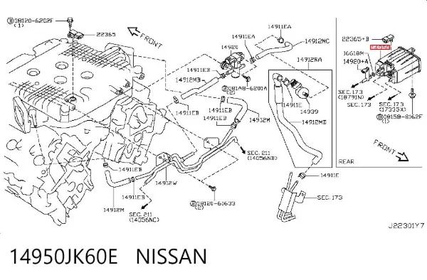 Адсорбер 14950JK60E Nissan/Infiniti