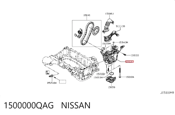Масляный насос 1500000QAG Nissan/Infiniti