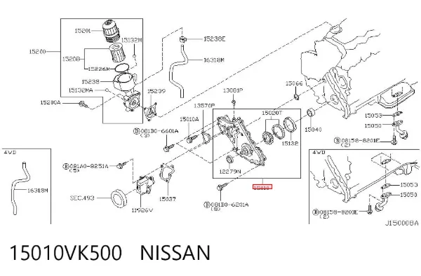Масляный насос 15010VK500 Nissan/Infiniti