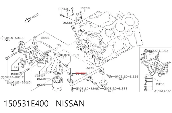 Прокладка маслозаборника 150531E400 Nissan/Infiniti