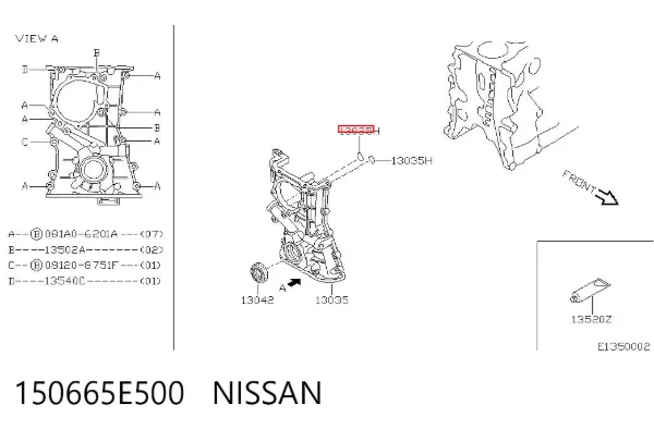 Прокладка передней крышки двигателя 150665E500 Nissan/Infiniti