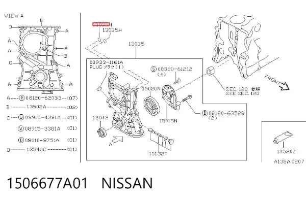 Прокладка передней крышки двигателя 1506677A01 Nissan/Infiniti
