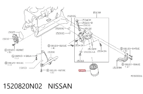Масляный фильтр 1520820N02 Nissan/Infiniti