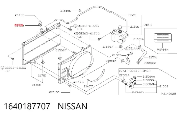 Крышка радиатора 1640187707 Nissan/Infiniti