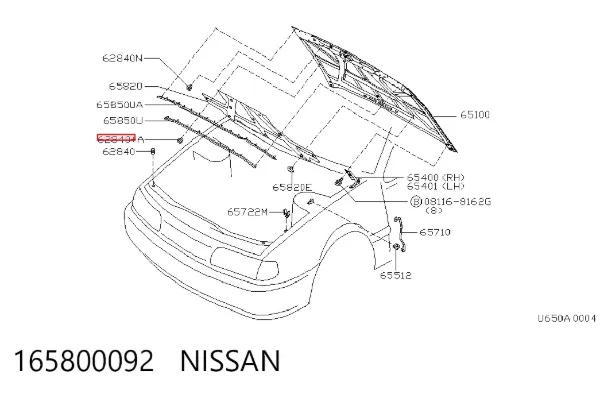 Буфер (отбойник) капота 165800092 Nissan/Infiniti